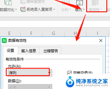 excel当一列满足一定条件,挑出对应b列的值 Excel中如何根据某一列的数值筛选另一列的数值