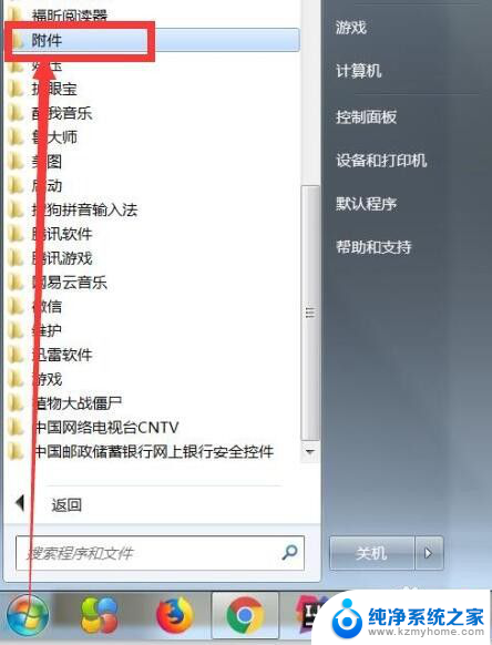 windows打开命令窗口快捷键 怎么在电脑上打开命令行窗口