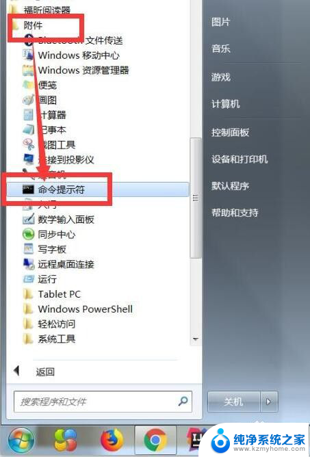 windows打开命令窗口快捷键 怎么在电脑上打开命令行窗口