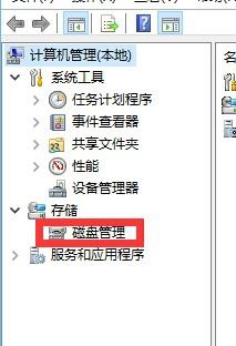 电脑硬盘如何合并分区 Windows10如何将两个硬盘分区合并