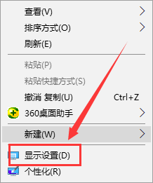 屏幕赫兹在哪里设置 怎么调整电脑显示器的刷新率