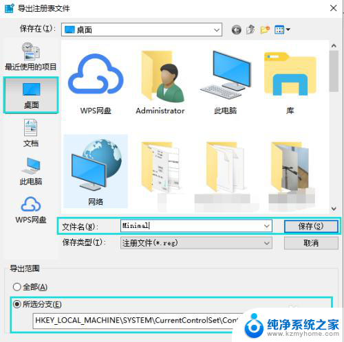 win10如何把安全模式关了 Win10如何关闭安全模式