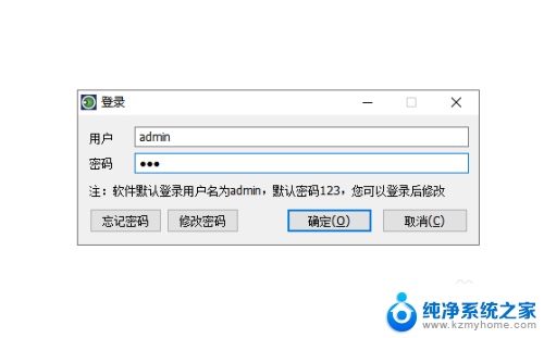 win10如何把安全模式关了 Win10如何关闭安全模式