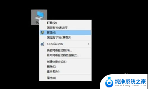 win10用户名修改 win10怎么修改登录用户名