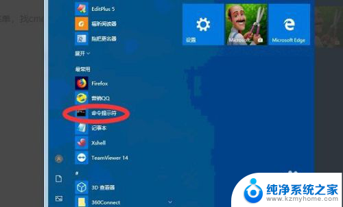 win10用户名修改 win10怎么修改登录用户名