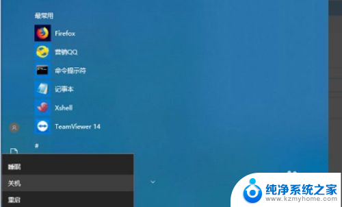 win10用户名修改 win10怎么修改登录用户名