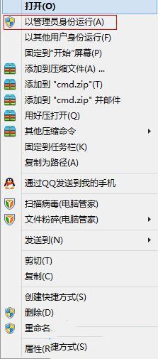 win10激活码错误 win10系统激活失败提示错误代码0xc004f025解决办法