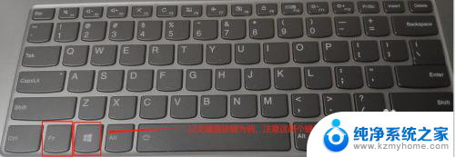 键盘上wasd键和方向键互换怎么办 机械键盘wasd和上下左右键位置交换怎么办