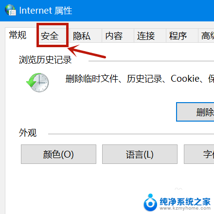 电脑经常弹广告出来怎么办 电脑老是弹出网页怎么处理