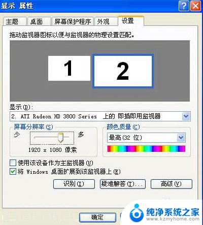 hdmi怎么投屏到电视 电脑连接电视HDMI无法显示