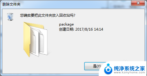 steam需要在线更新 请检查网络 Steam 更新无法进行网络连接正常