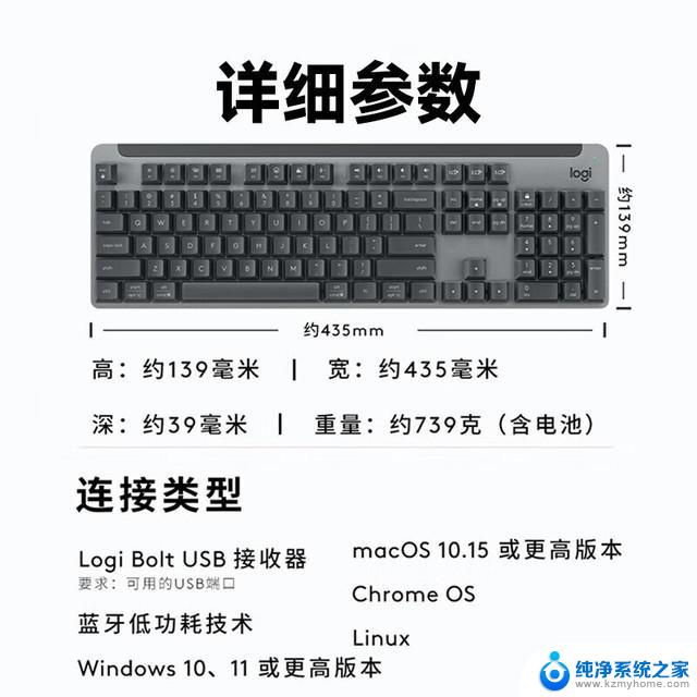 罗技蓝牙键盘配对 Logitech K380蓝牙键盘怎么设置