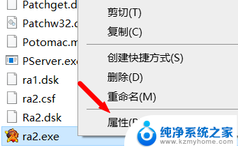 win10颜色设置16位 Win10显示设置中如何选择16位色