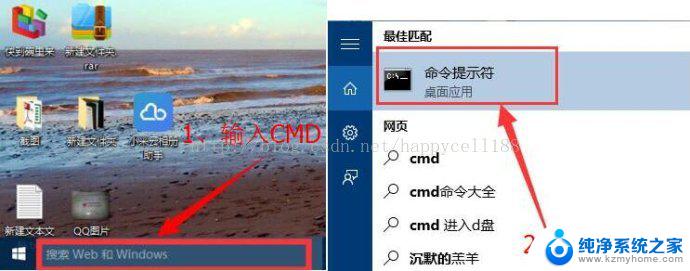 windows10自动修复无法开机 Win10自动修复无法开机的方法