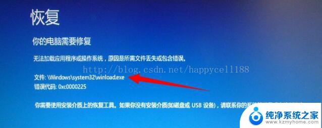 windows10自动修复无法开机 Win10自动修复无法开机的方法