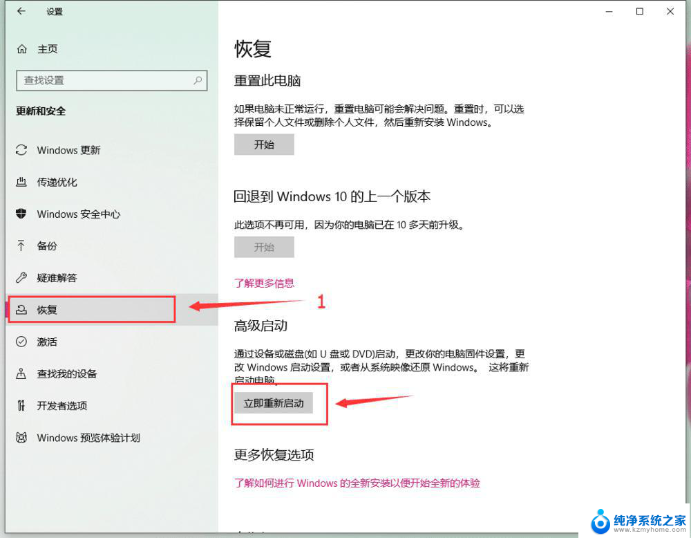 win10专业版关闭数字签名驱动 Win10驱动数字签名禁用教程