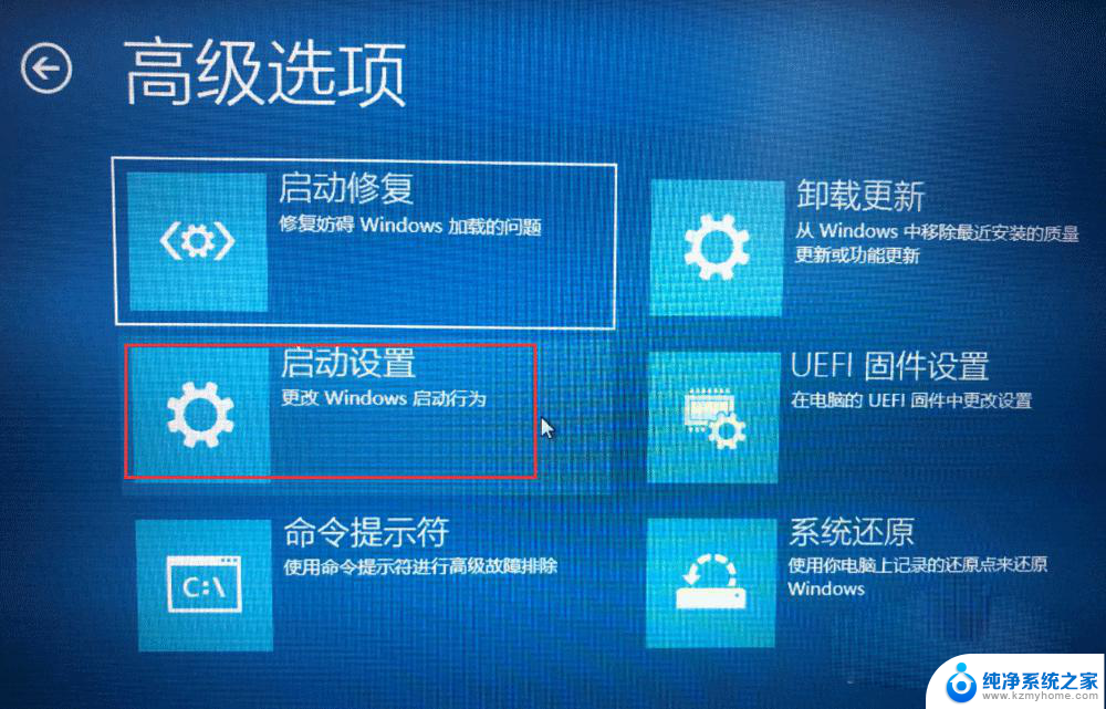 win10专业版关闭数字签名驱动 Win10驱动数字签名禁用教程