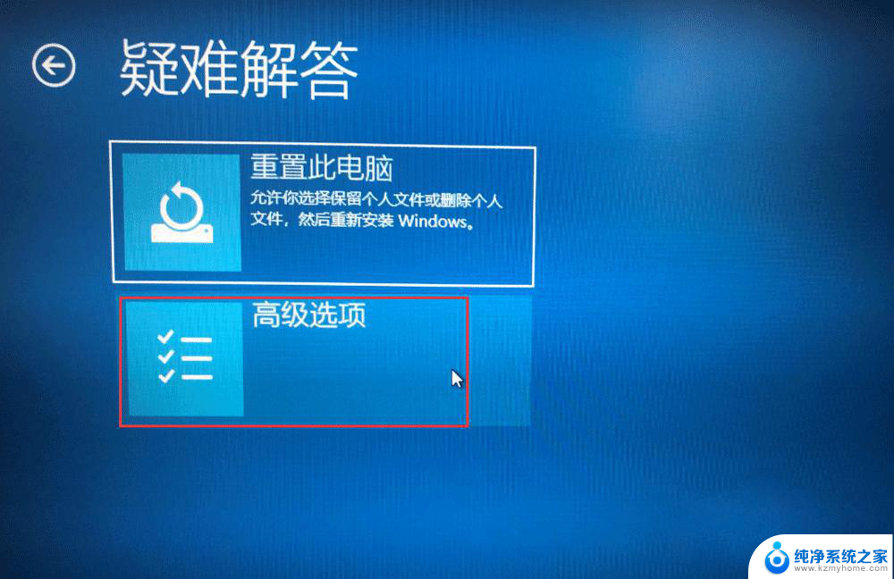 win10专业版关闭数字签名驱动 Win10驱动数字签名禁用教程