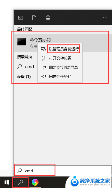 win10专业版关闭数字签名驱动 Win10驱动数字签名禁用教程