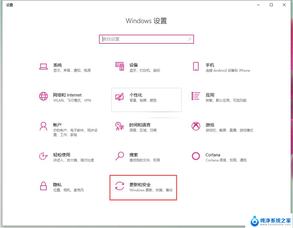 win10专业版关闭数字签名驱动 Win10驱动数字签名禁用教程