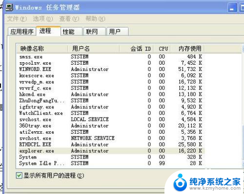 u盘无法退出,还在使用 U盘无法正常退出电脑怎么处理