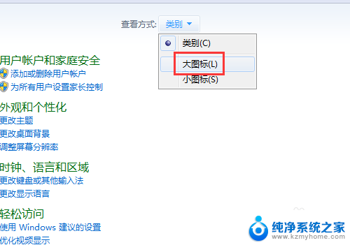 戴尔防火墙怎么关闭 戴尔笔记本关闭 Windows 防火墙步骤