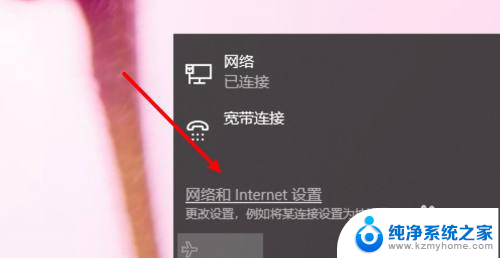 win10系统电脑有网打不开网页 win10系统连接网络但无法访问网页