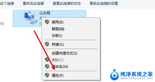 win10系统电脑有网打不开网页 win10系统连接网络但无法访问网页