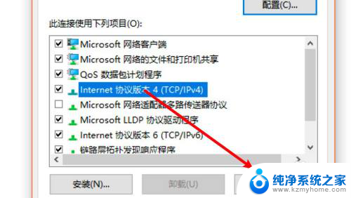 win10系统电脑有网打不开网页 win10系统连接网络但无法访问网页