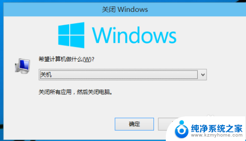 注销电脑的快捷键 Windows 10如何快速注销