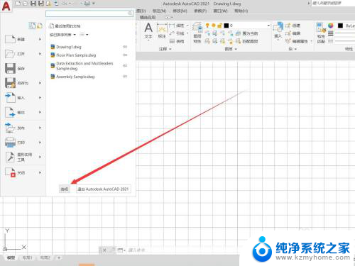 win10系统装cad后 鼠标滚轮,不能放大缩小 CAD程序滚轮缩放功能无法使用怎么办