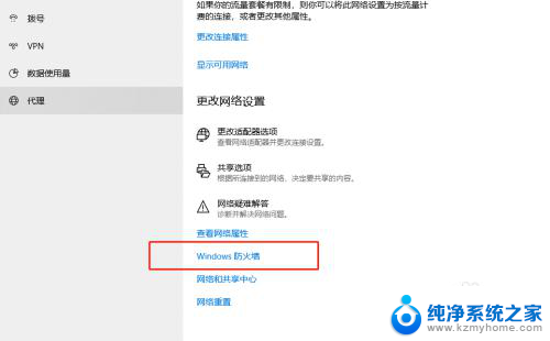 win10打印机由于该设备无法打印 win10打印机无法共享怎么办