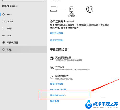 win10打印机由于该设备无法打印 win10打印机无法共享怎么办