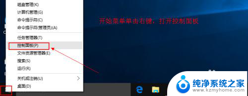 win10 本地安全策略 Win10本地安全策略打开方法