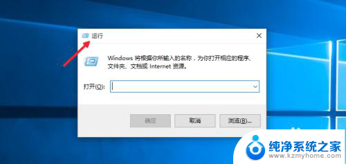 win10 本地安全策略 Win10本地安全策略打开方法