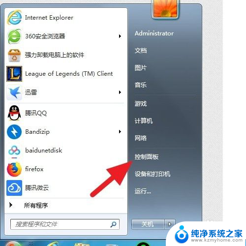 重装win7系统后屏幕变小了 Win7系统电脑如何调整显示器分辨率