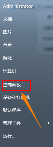 win10小爱音箱怎么连接电脑 小爱音响连接电脑蓝牙教程