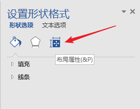 为什么文本框里面的字体显示不了 Word文档中文本框文字无法完整显示怎么解决