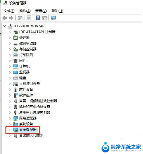 win10显示显卡状态 Windows10如何查看显卡工作状态