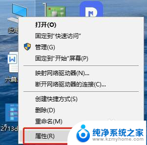 win10显示显卡状态 Windows10如何查看显卡工作状态