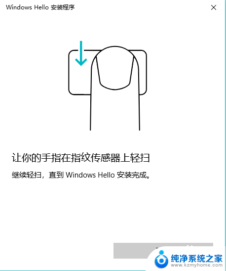 笔记本电脑可以指纹解锁吗 笔记本电脑指纹解锁设置方法