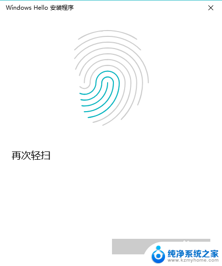 笔记本电脑可以指纹解锁吗 笔记本电脑指纹解锁设置方法