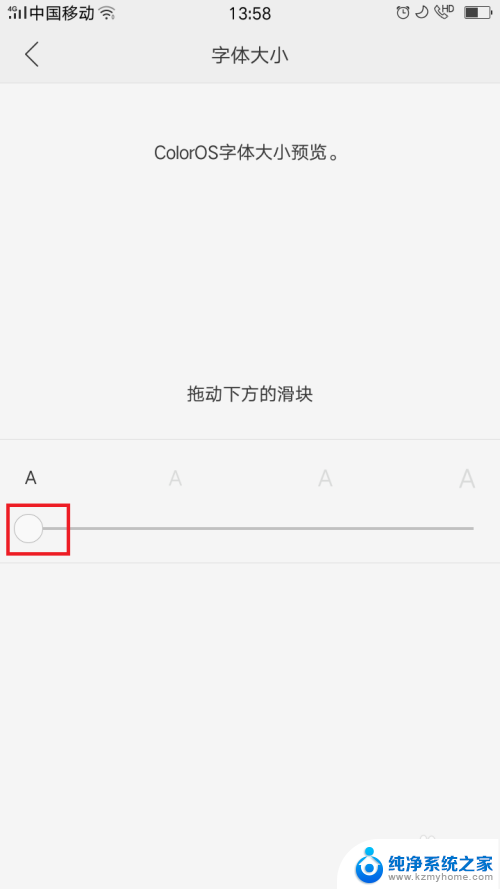 oppor17桌面字体怎么调大 oppo手机字体大小如何调整