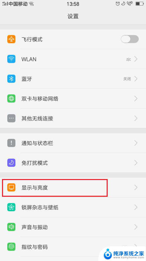 oppor17桌面字体怎么调大 oppo手机字体大小如何调整