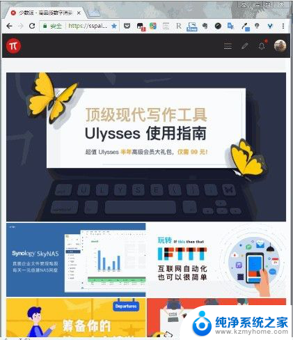 microsoft怎么截图 Windows 10电脑截图怎么粘贴