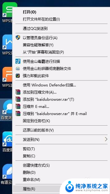 win10怎么设置兼容 Win10如何使用兼容模式解决软件兼容性问题