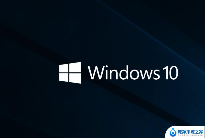 win10访问共享文件夹提示网络凭据 win10文件共享提示输入网络凭据无法解决