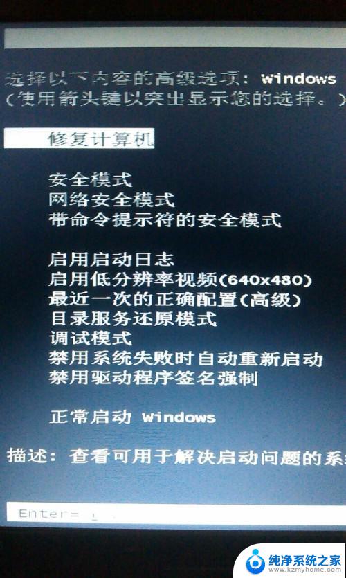 win11系统电脑密码忘了怎么办 笔记本电脑密码忘了怎么重置