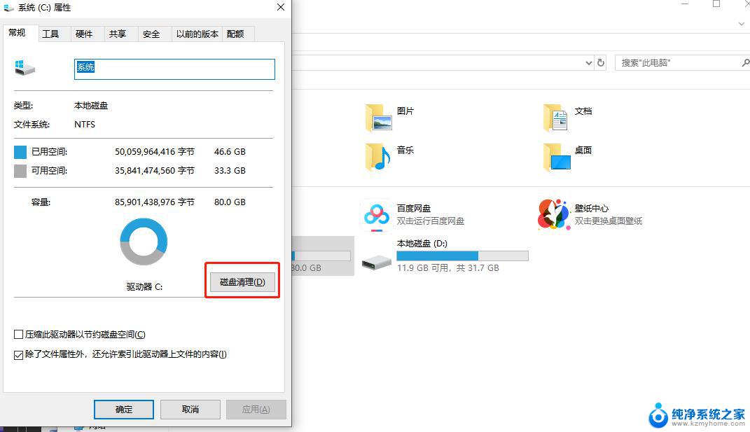 win10用户文件夹里改不了怎么办 win10更改用户名文件夹无法重命名解决方法