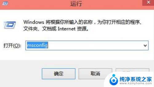 win自启动管理 win10怎么关闭开机自启动项